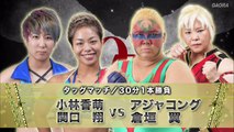 Aja Kong & Tsubasa Kuragaki vs. Kaho Kobayashi & Kakeru Sekiguchi 2020.07.05
