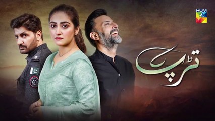 Tarap Episode 25 HUM TV Drama 23 August 2020