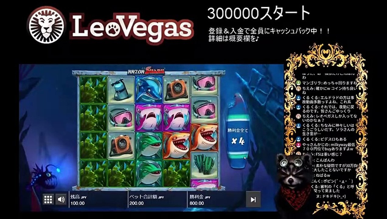 【オンラインカジノ】【レオベガス】30万円ボーナスハントダイジェスト♪