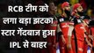 IPL 2020: Adam Zampa replaces Kane Richardson at Royal Challengers Bangalore | वनइंडिया हिंदी