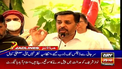 ARY NEWS HEADLINES | 1 PM | 1st September 2020