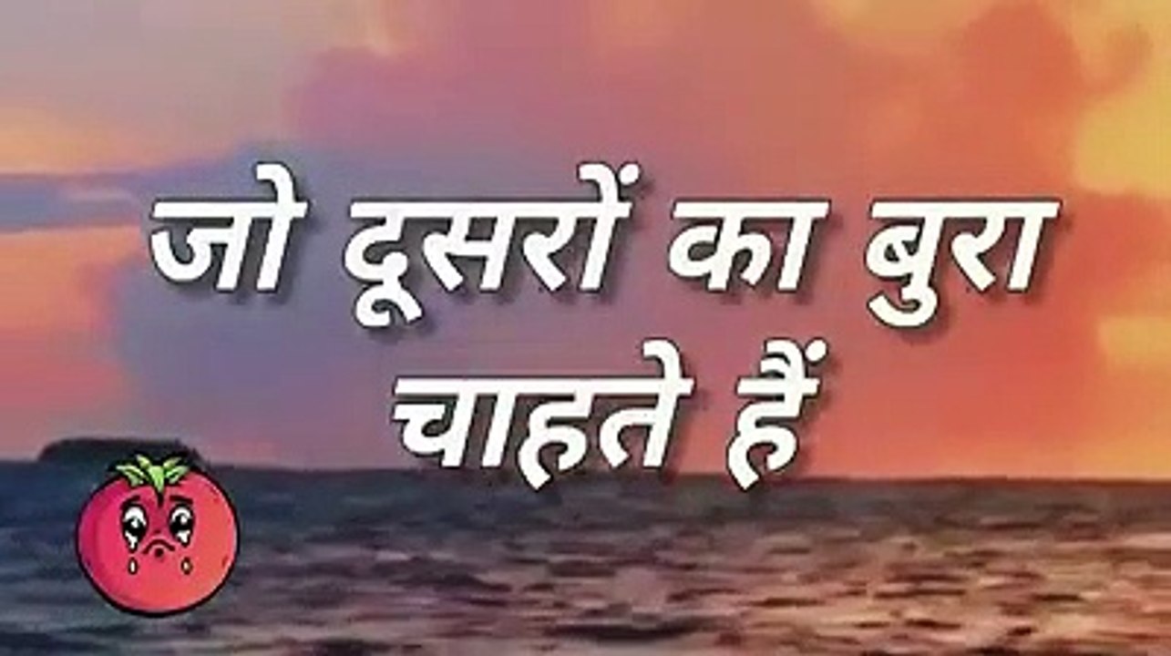 Jo Dusro Ka Bura Chahte Hai || Whatsapp Status Video 2020 ! #StarfishCab