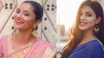 Rhea ने Ankita को कहा था Sushant की विधवा, अब Ankita ने  दिया जवाब | FilmiBeat