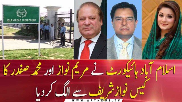 Supreme Court has separated Mariam Nawaz-Muhammed Safdar Case from Nawaz Sharif's case