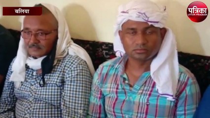 मणि मंजरी राय मामले को लेकर परिजनों ने की प्रेस कांफ्रेंस, यह है मांग