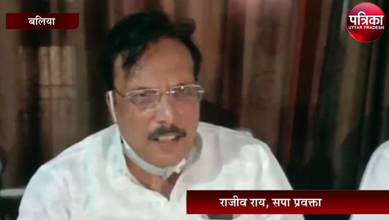मणि मंजरी राय मामले में सपा प्रवक्ता राजीव राय ने उठाये गंभीर सवाल