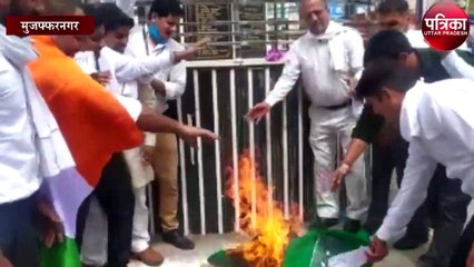 आतंकी हमलों के विरोध में युवा वकीलों ने फूंका पाकिस्तान का झंडा