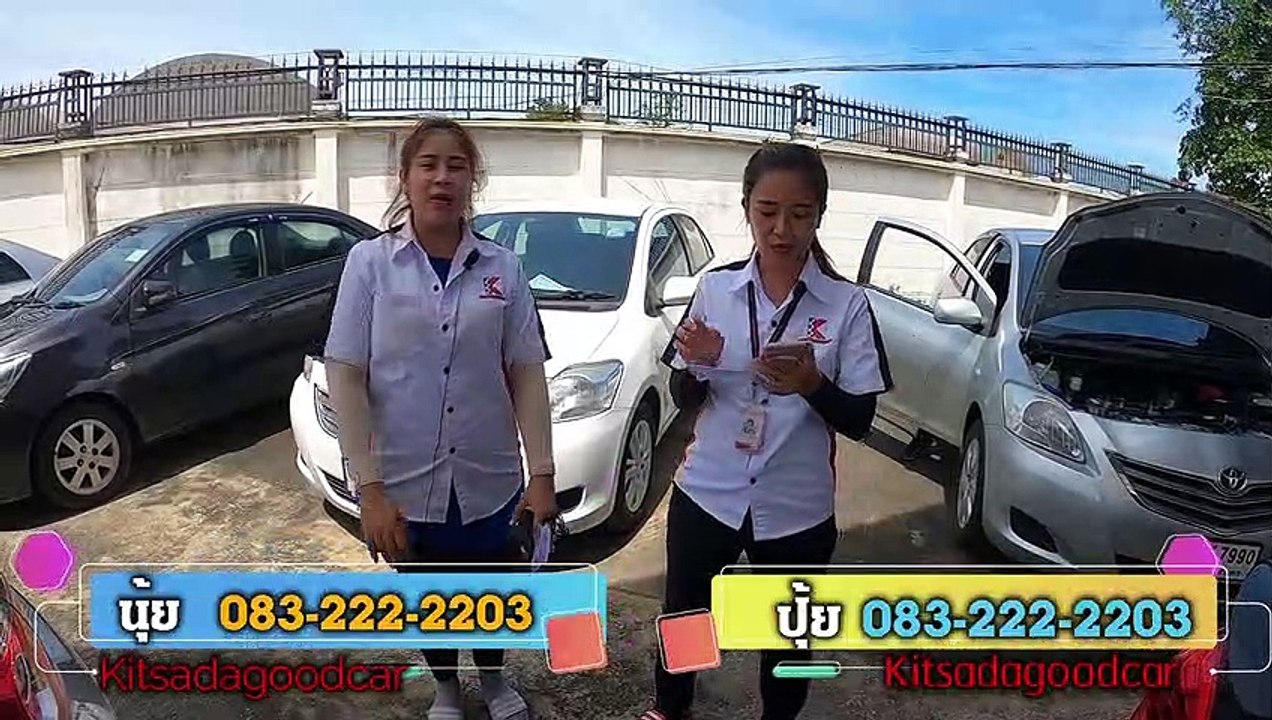 Toyota Vios มือสอง  (โตโยต้าวีออสมือสอง) รถเก๋ง 4 ประตู ยางใหม่ 4 เส้น การันตีสภาพ ฟรีดาวน์ ผ่อน 5,000.-