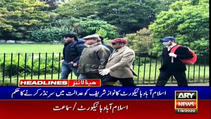 ARY NEWS HEADLINES | 2 PM | 1st September 2020