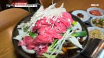 [TASTY] It's only 5,900 won! A pile of Korean beef stew!, 생방송 오늘 저녁 20200901