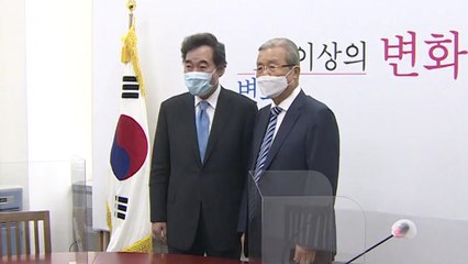 이번엔 홍남기발 '지원금 논란'...이낙연 김종인은 선별 지급 합의 / YTN