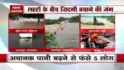 Flood : बारिश, बाढ़ और लैंडस्‍लाइड से मची तबाही 