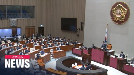 National Assembly's special budget committee to review settlement of accounts for fiscal year 2019