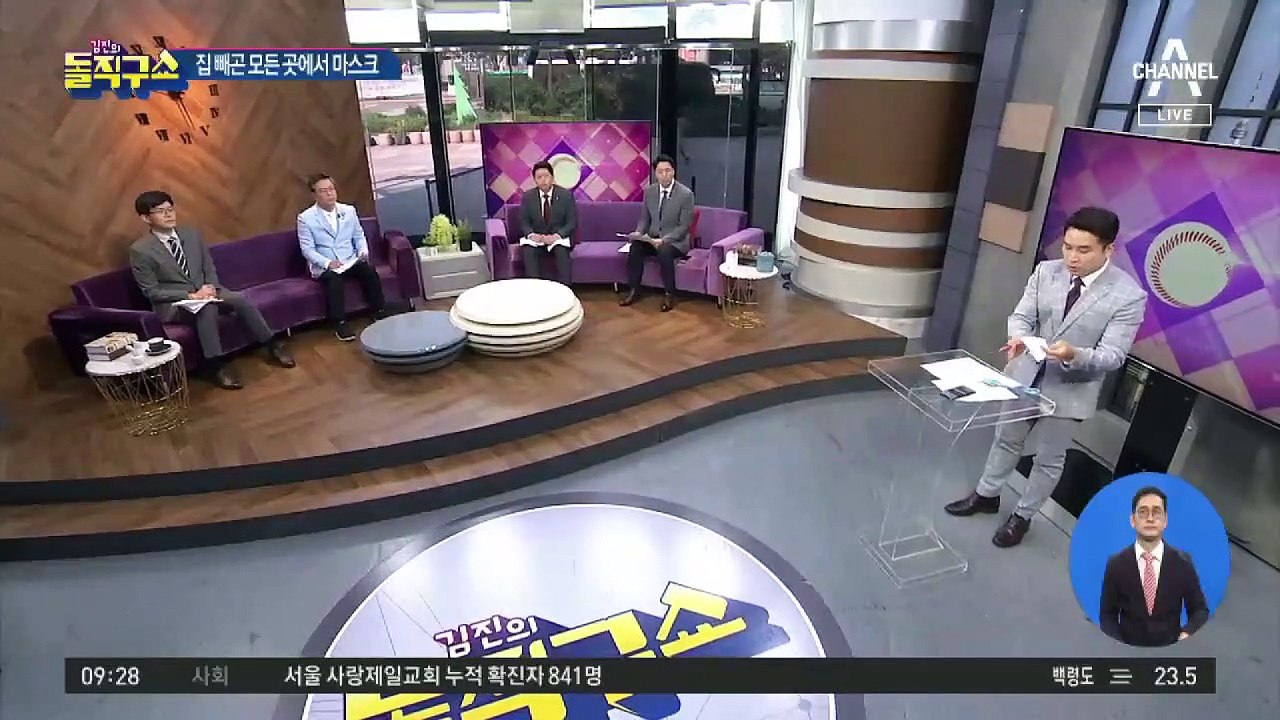 서울시, 실내외 막론 마스크 착용 의무화