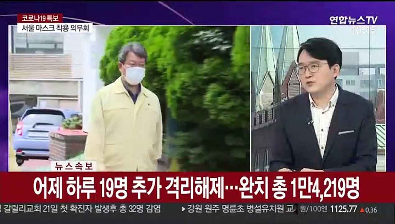[뉴스포커스] 코로나19 전국 대유행 위기…3단계 준비 일단 착수