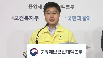 중앙재난안전대책본부 브리핑 (8월 24일) / YTN
