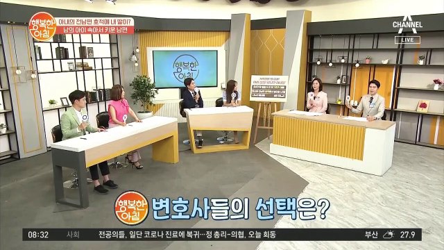 13년 키운 딸이 불륜의 자식, 양육비 돌려받을까?