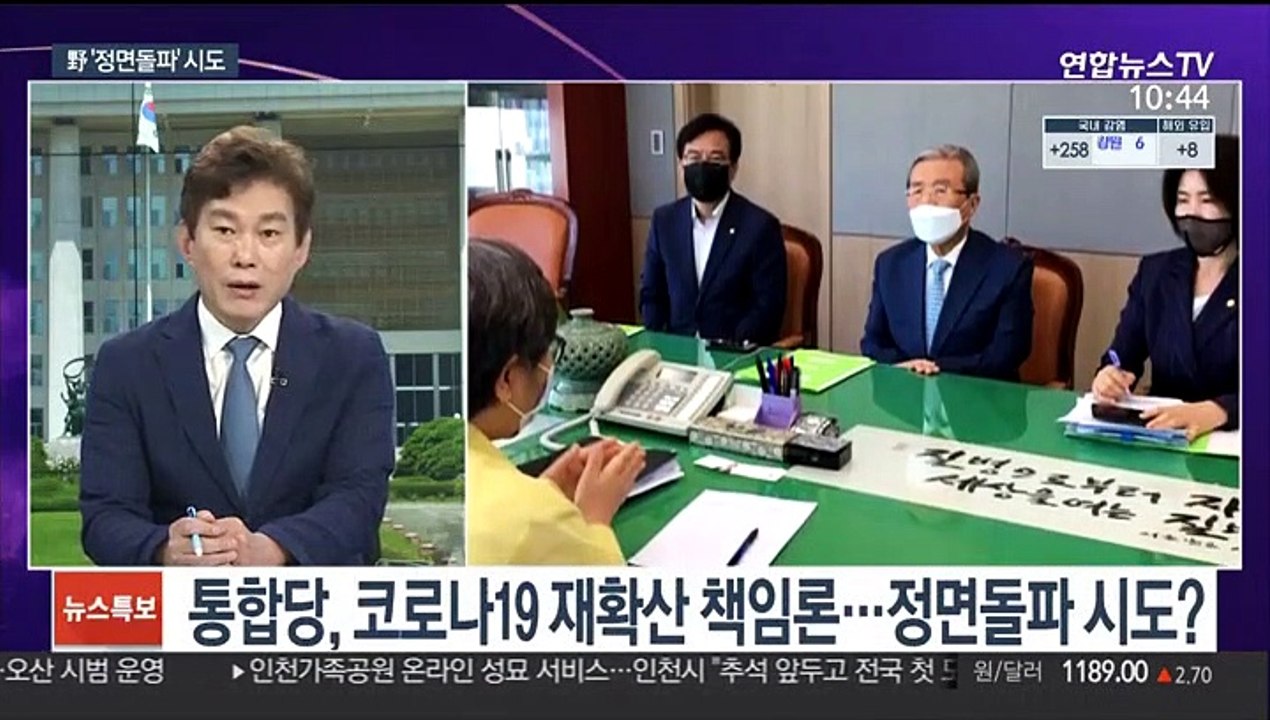 [뉴스포커스] 당정청, 재난지원금 논의 일단 보류…"방역 집중"