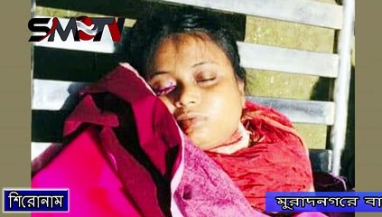 মুরাদনগরে বাবাকে ঈদ উপলক্ষে টাকা দেয়ায় স্ত্রীর আত্মহত্যা