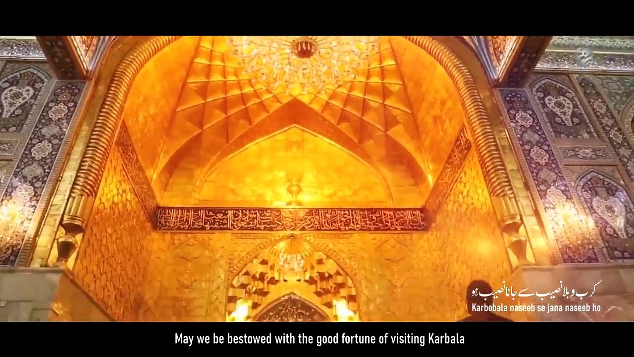 Karbobala Naseeb Se Jana Naseeb Ho - Mir Hasan Mir Nohay 2020 - New Noha 2020 - Arzoo e Karbala