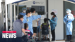 S. Korea reports 258 new cases of COVID-19 from local transmissions