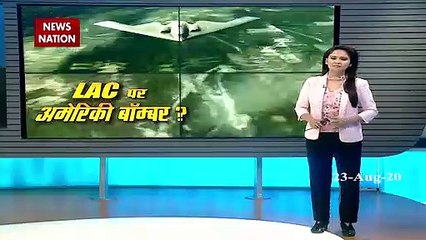 American B2 Bomber will test Chinese Air Force power at the LAC
