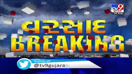 Water level of Narmada dam rises to 125.49 m - TV9News