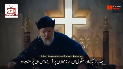 Osman Ghazi Season 1 Episode 15 With Urdu Subtitles Part 1 EP15 P1