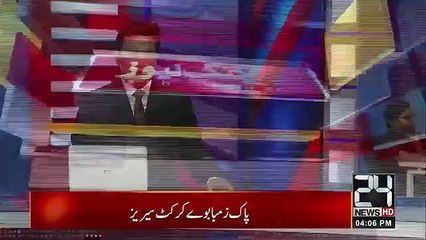 Pakistan Betting Reply To | India On Kashmir Issue