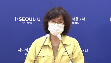 서울시 "모든 8·15집회 참가자 코로나19 검사...비용 무료" / YTN