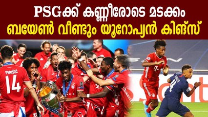 Bayern Munich Beat PSG 1-0 To Lift UCL For The 6th Time | Oneindia Malayalam
