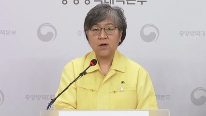 중앙방역대책본부 브리핑 (8월 24일) / YTN