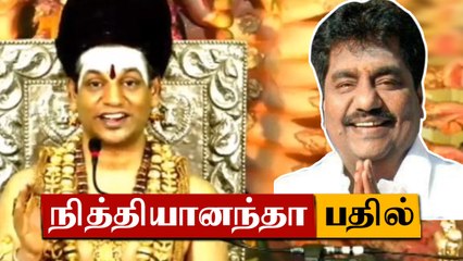 Nithyananda Reply To Hotel Owner Kailasa-வில் முன்னுரிமை யாருக்கு? Oneindia Tamil