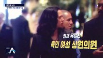 [세계를 보다]‘트럼프 vs 해리스’…부통령 유리천장 깨나