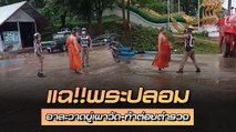 แฉ ! พระปลอม เมาแล้วเป็นนักเลง ขู่เผาวัด-ท้าต่อยตำรวจ