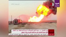 La explosión de un gasoducto en Siria provoca un apagón total