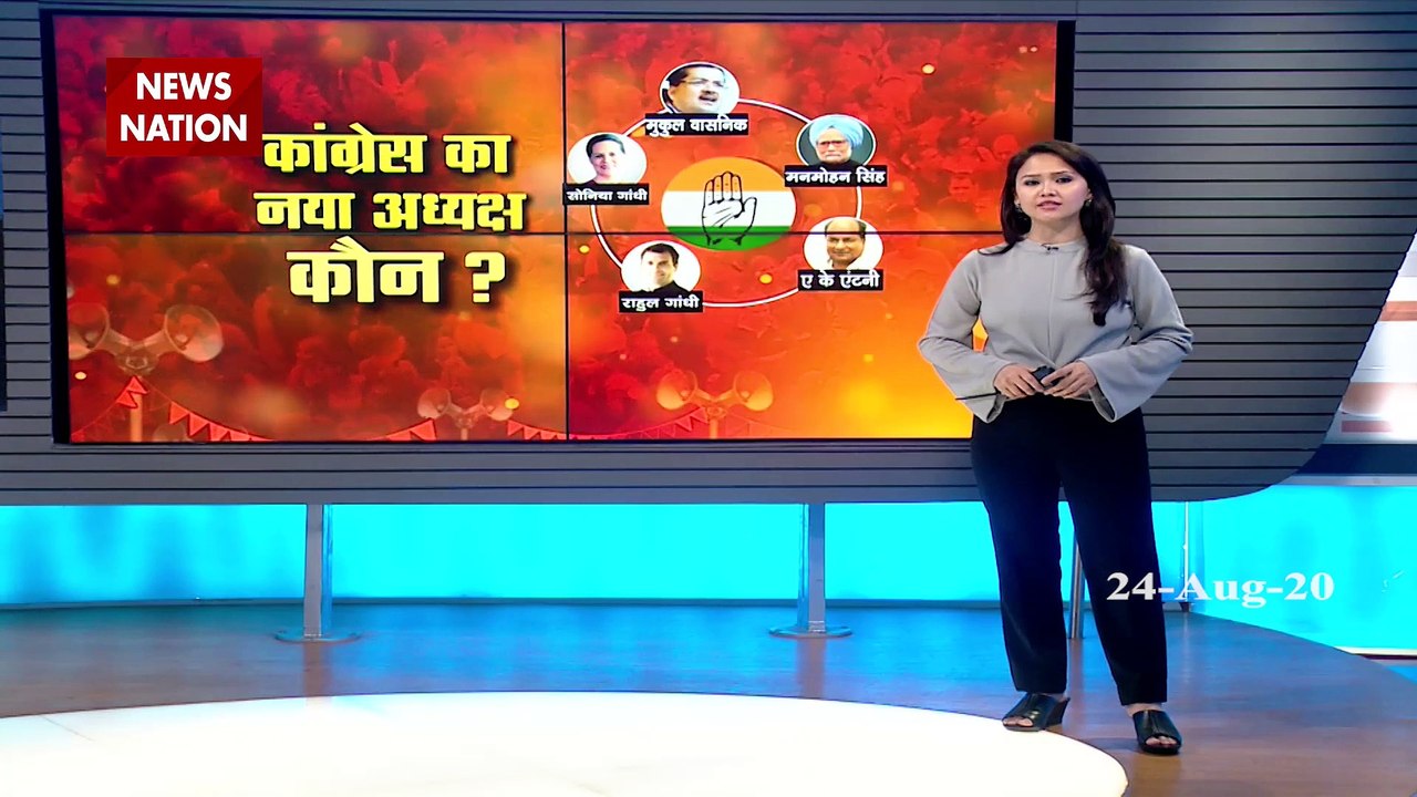 Congress seems divided on presidents's name