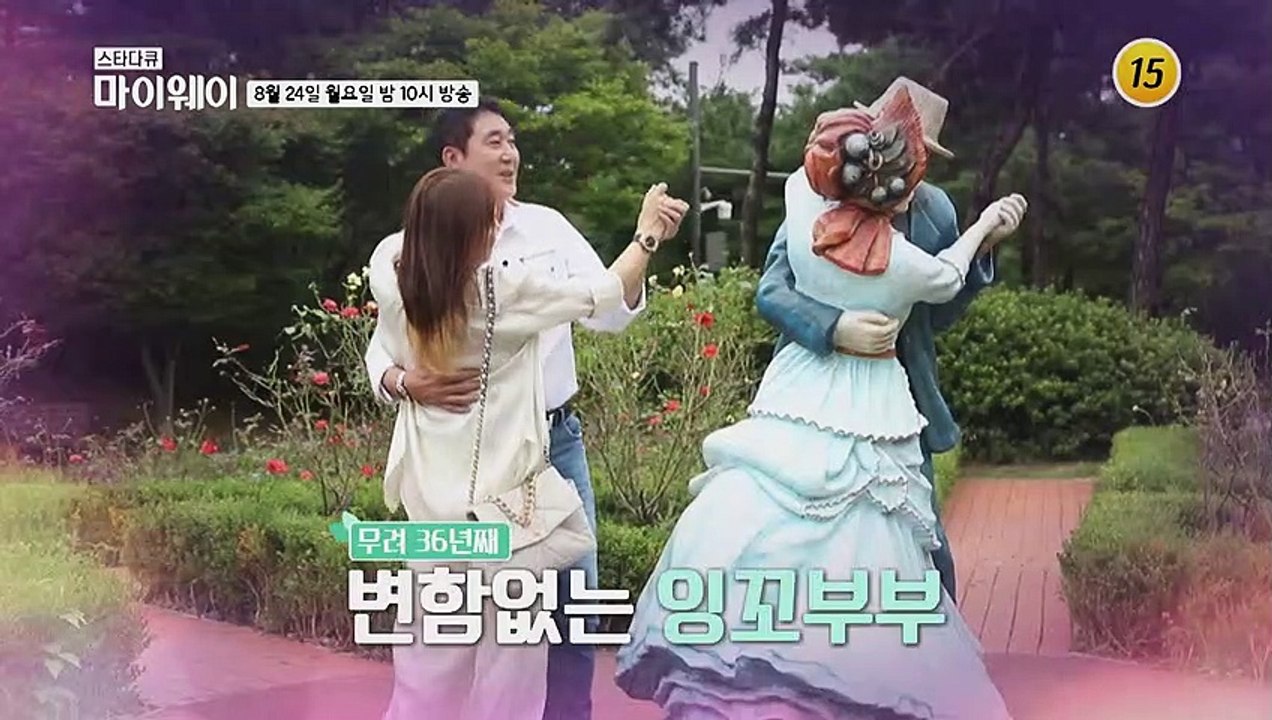 배우에서 트로트 가수로 변신한 그녀!_마이웨이 212회 예고