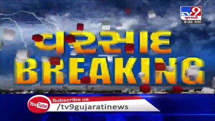 Heavy rain throws normal life out of gear in north Gujarat - TV9News