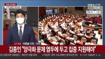 불붙는 2차 재난지원금 논의…코로나 확산 책임 공방