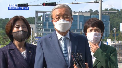 [MBN 프레스룸] 김종인 질본 방문…"민폐" "격려"