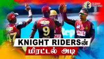 CPL 2020:  Match 9 | TKR VS BT | Trinbago won by 19 runs | OneIndia Tamil
