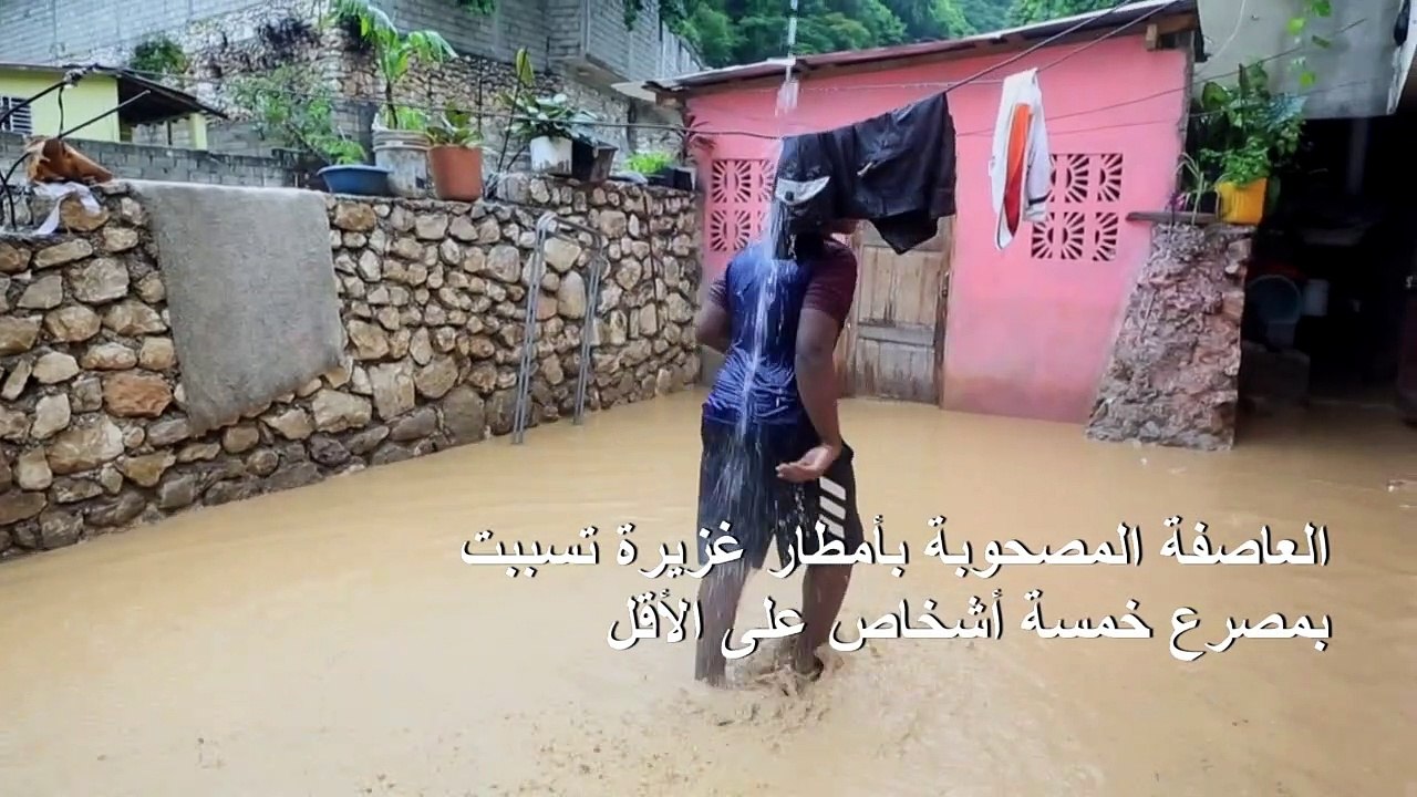 العاصفة الاستوائية لورا تضرب هايتي
