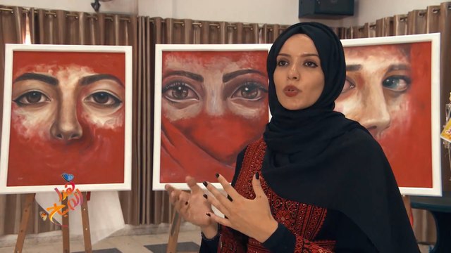 معرض فني لمناهضة العنف ضد المرأة في غزة