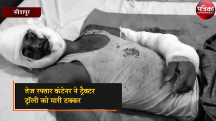 तेज रफ्तार कंटेनर ने ट्रैक्टर ट्रॉली को मारी टक्कर