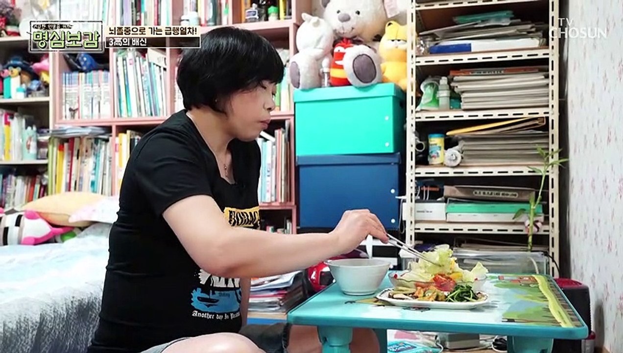 생활 습관 개선으로 혈관 속 찌꺼기 청소✔