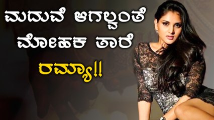 ರಾಜಕೀಯ - ಸಿನಿಮಾ ಸಹವಾಸ  ಸಾಕೆಂದ Ramya! | Oneindia Kannada