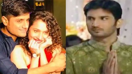 Sushant की गर्लफ्रेंड Ankita Lokhande के साथ ऐसा था Sandip Singh का रिश्ता| FilmiBeat