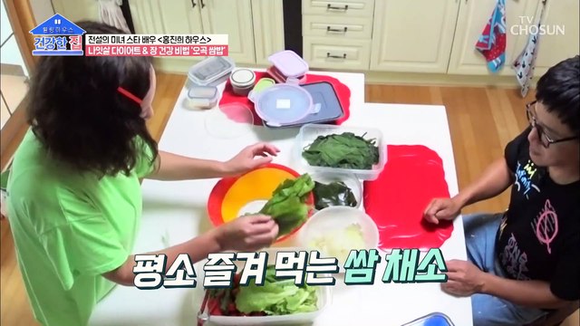 ˹날씬 몸매˼ 유지하는 홍진희 건강 식단 大공개☺