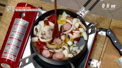 초간단, 다때볶 가능한 샥슈카 만드는 법!